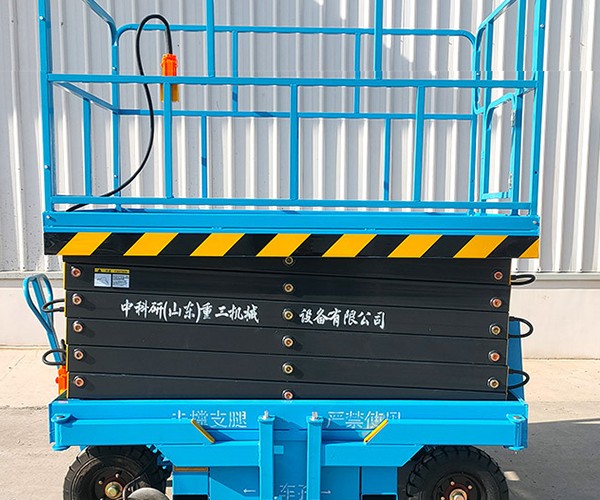 爱辉自行走升降机